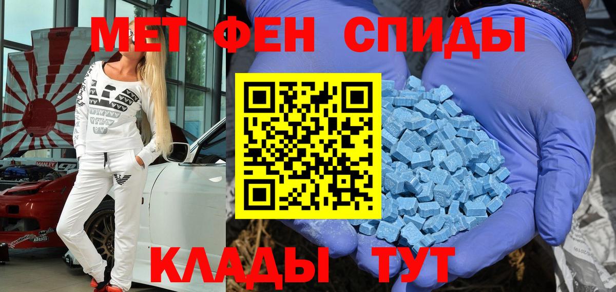 АМФ 98% Ливны