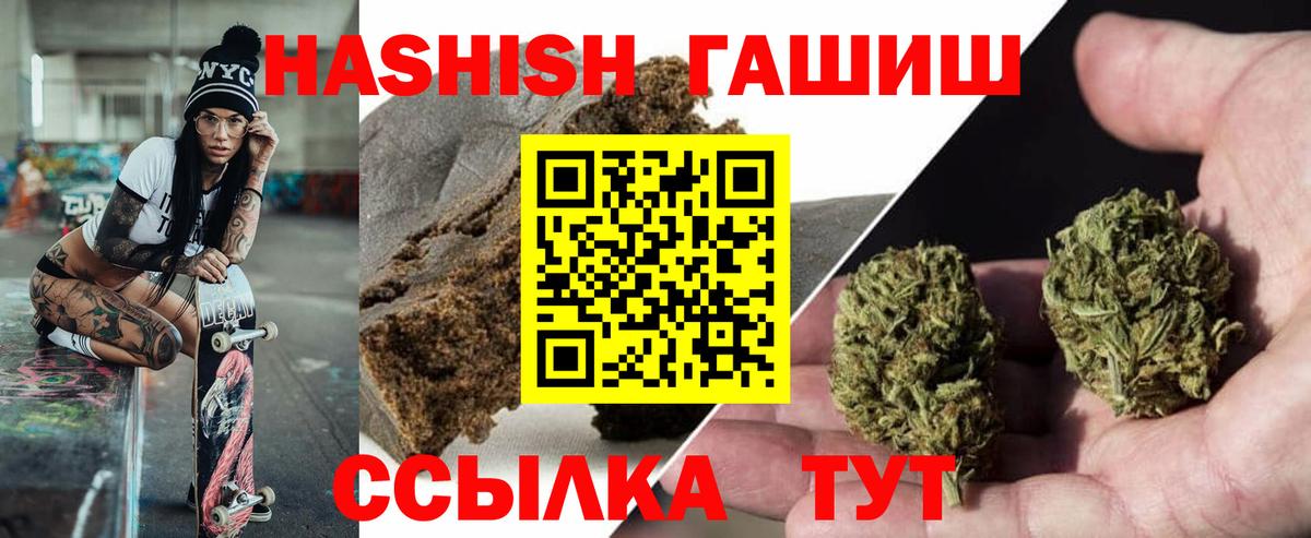 Гашиш VHQ Ливны