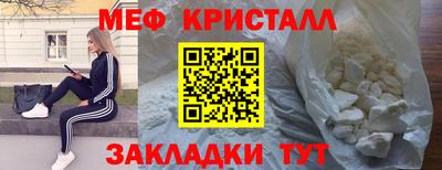 дмт Ирбит