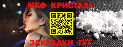 дистиллят марихуана Ипатово