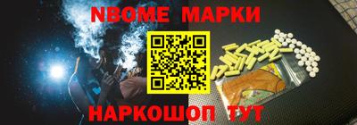дистиллят марихуана Ипатово
