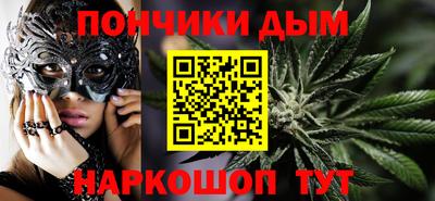 дистиллят марихуана Ипатово
