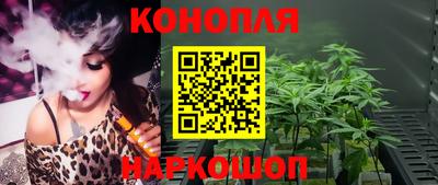 дистиллят марихуана Ипатово
