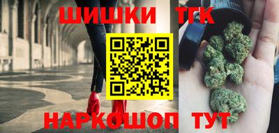 дистиллят марихуана Ипатово