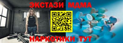 дистиллят марихуана Ипатово