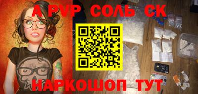 первитин Изобильный