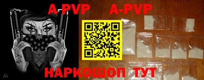 первитин Изобильный