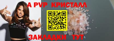 дистиллят марихуана Ипатово