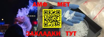 первитин Изобильный