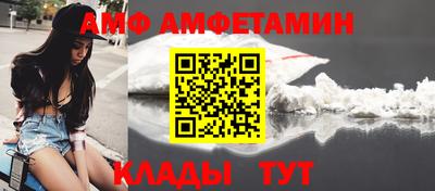 молекула духа Уссурийск