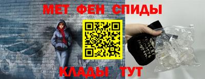 первитин Изобильный