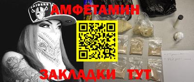 дистиллят марихуана Ипатово