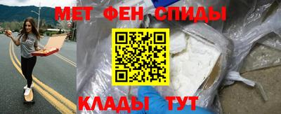 дистиллят марихуана Ипатово