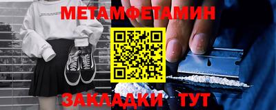 дмт Ирбит
