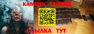 дистиллят марихуана Ипатово