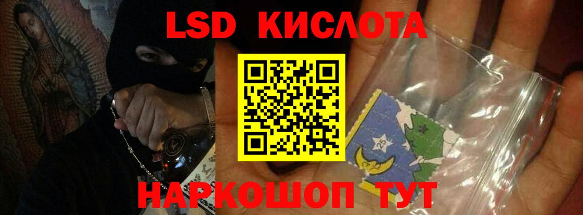 Лсд 25 экстази кислота  Вход с VPN  Лсд 25 экстази кислота  Ливны 