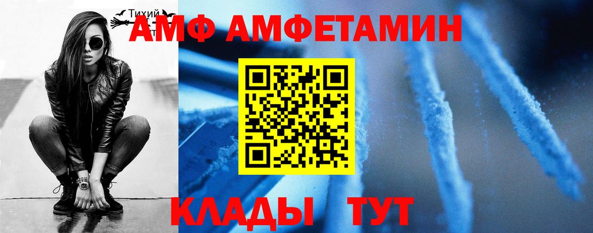 Первитин  Вход с VPN  Ливны  Первитин мет 