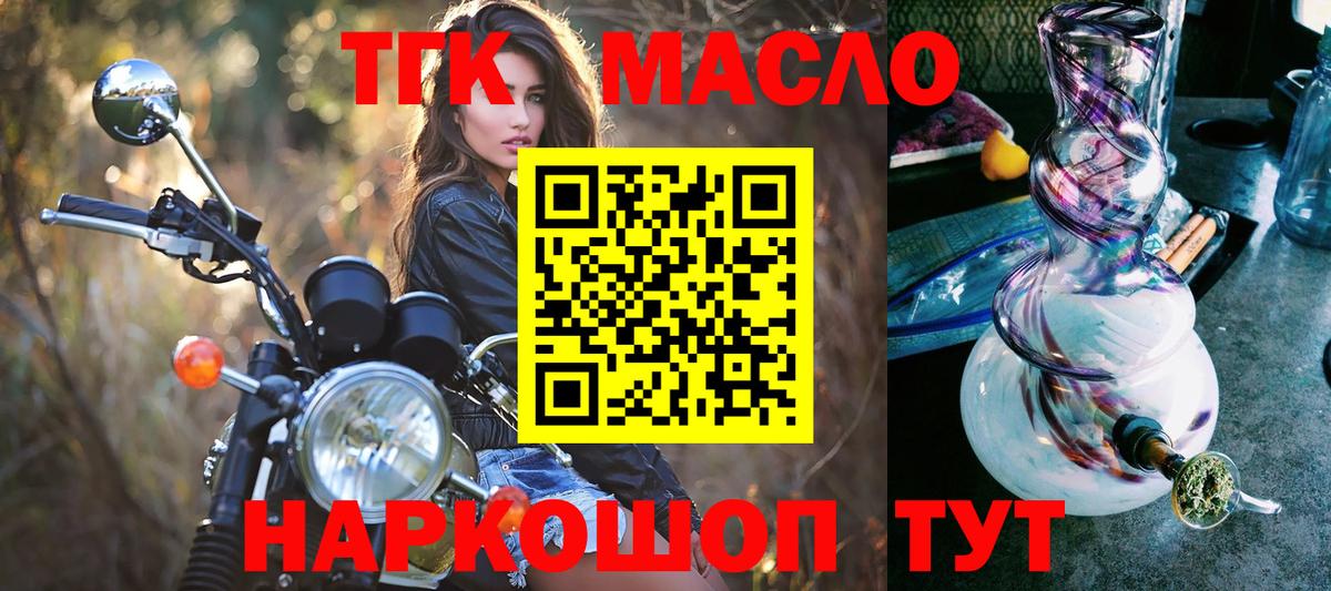 Конопля  Cocaine  Вход с VPN  Меф МЯУ МЯУ   ЭКСТАЗИ  Ливны  ГАШИШ 
