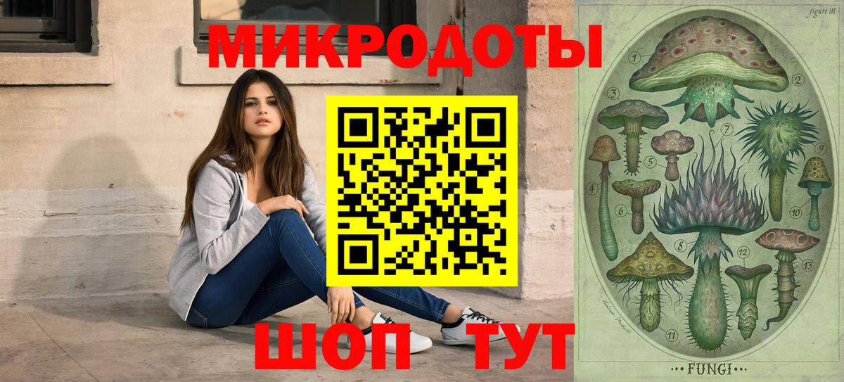 Ливны  Псилоцибиновые грибы ЛСД  где найти наркотики  Псилоцибиновые грибы прущие грибы  Вход с VPN 